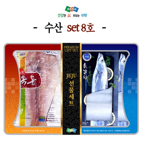 제주수산-SET 8호- 옥돔(대) 3미+갈치(대)3미 선물가방
