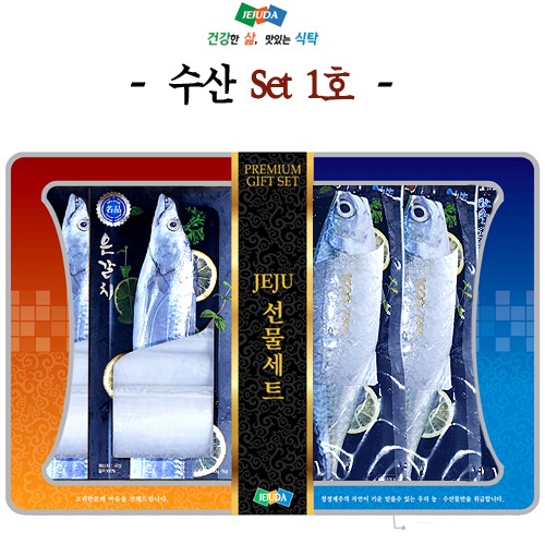 제주수산-SET 1호- 갈치(대)1미+고등어살(대)10팩 선물가방