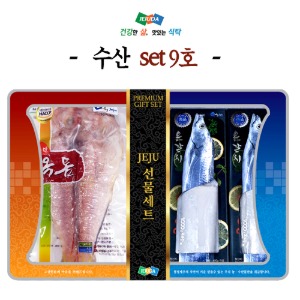 제주수산-SET 9호- 옥돔(특)3미+갈치(특)2미 선물가방