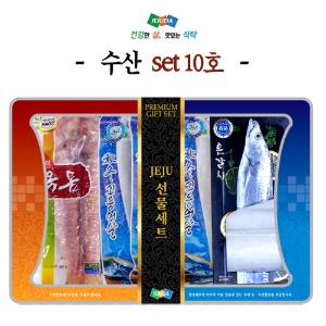 제주수산-SET 10호- 옥돔(대)3미+갈치(대)3미+고등어살(특)10팩 선물가방