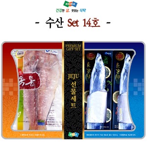제주수산-SET 14호- 갈치(왕) 2미 + 옥돔(왕) 2미 선물가방